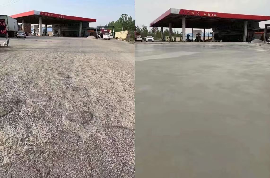 呼和浩特水泥道路抢修料 混凝土地面修补砂浆