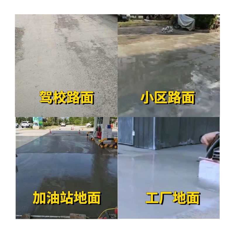 呼和浩特老旧道路翻新快速解决方案